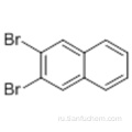 Нафталин, 2,3-дибром-CAS 13214-70-5